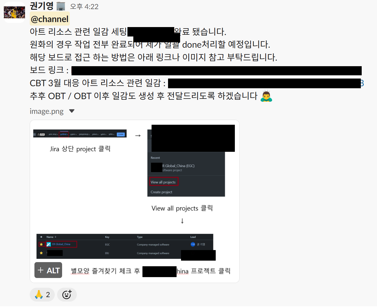 Jira 'ER Global_China' 프로젝트 — 아트 리소스 일감 세팅 안내